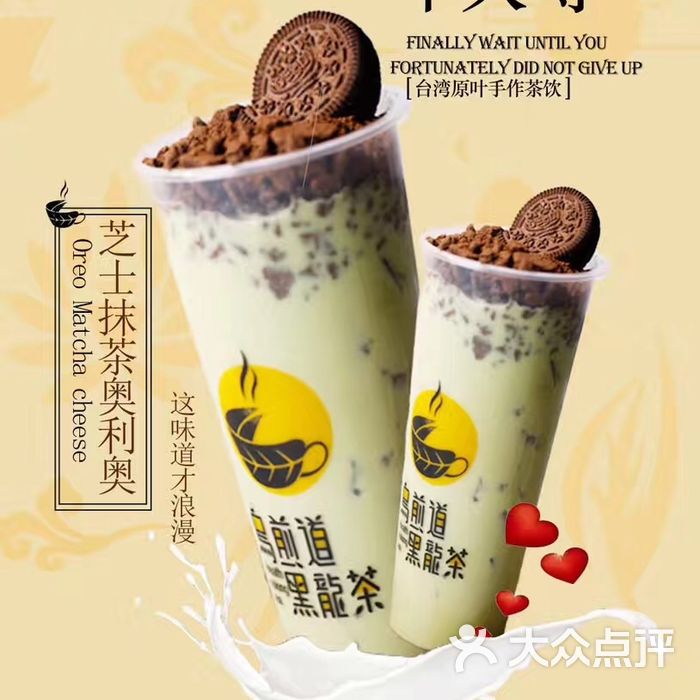 乌煎道黑龙茶
