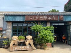 -七七家的糖水店(南湾街1号店)