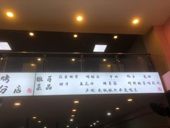 门面-晓靖轩烧烤(沙河风情店)