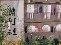 -中国唐苑