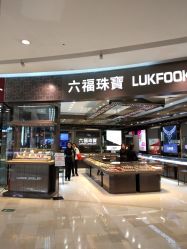 -六福珠寶(银泰百货大红门店)