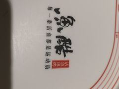 -鱼酷活鱼烤鱼(沈阳大悦城店)