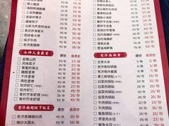 -老济南·地道济南菜(大明湖店)