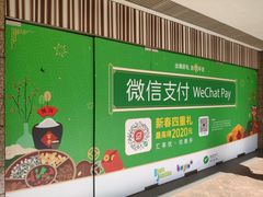 -亚坤(白沙浮广场店)