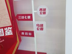 -安泰楼·佛跳墙创始人·传统闽味早茶·酒楼(三坊七巷闽菜地标店)
