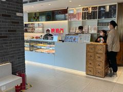 -陕拾叁-西安糕点(北院门创始店)