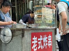 -老式炸串(桓台路小区店)