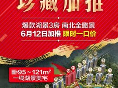 -三千坪超级火锅市场·土灶牛肉火锅