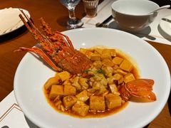 麻婆豆腐焗青龙-觀芷隐轩