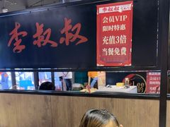 -李叔叔虾蟹大排档(青羊店)