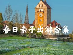 -花博汇(知音花月夜)