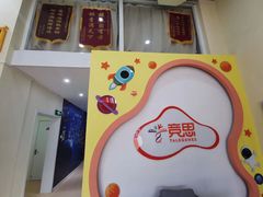 -竞思注意力·专注力·学习能力训练(广开中心)