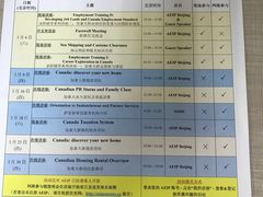 -北京港澳国际医务诊所(王府井大街店)