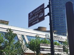 -上海港国际客运中心