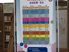 -中国京杭大运河博物馆