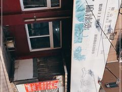 -工业第一家麻辣烫(奖工街店)