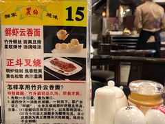 -丽的面家(多宝路店)