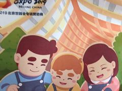 -爸爸糖吐司面包(南京鼓楼龙江店)