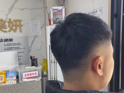 -东方美妍