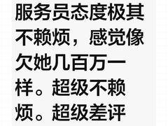 -抚顺中伟假日国际酒店