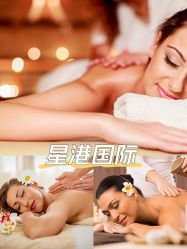 -星港国际·Skin皮肤专研·皮肤管理