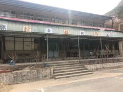 -碓臼峪自然风景区