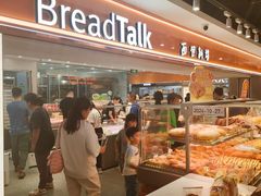 -BreadTalk面包新语·烘焙蛋糕(中心书城店)