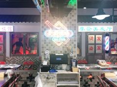 -马路牙子烧烤音乐酒馆(望京店)