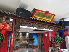 -山西会馆·晋菜·晋商宴·学堂记忆(许坦西街店)