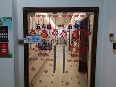 -上海仁爱医院