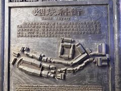 -烟袋斜街