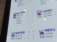 菜单-茶百道(京溪店)