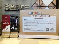 -绚荟城