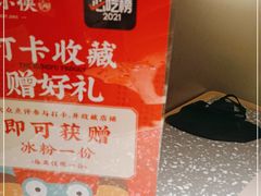 -蛙小侠(珠海华发商都店)