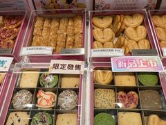 -曲奇童话(尖沙咀店)