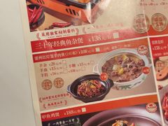 -聚味罗记大排檔·烧烤·鲜鱼杂·甲鱼煲(科学馆店)