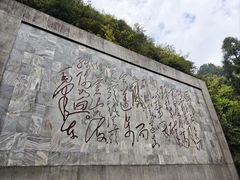 -娄山关景区