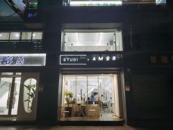 门面-AMOR慕尔造型