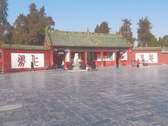 -关林