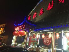 -灵福缘私房菜·农家菜(拈花湾·灵山大佛必推店)