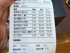 -华梅西餐厅(哈尔滨中央大街店)