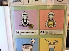 -我是酸奶君(壹方城店)