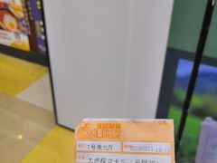 -USM宜欣全景声激光巨幕影城(宜欣城旗舰店)