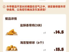 -汉堡王(珠海机场出发层B区店)
