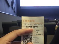 -金逸影城(大悦城IMAX激光店)