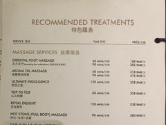 -Dragonfly悠庭·按摩Spa(静安嘉里中心店)
