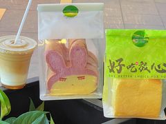 -花园饼屋·吐司蛋糕面包(星海店)