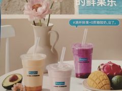 -Blueglass酸奶(华贸购物中心店)
