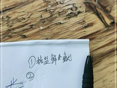 -顺发饭店