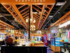 -炽真·果木窑烤自助牛排馆儿(和平欧乐店)